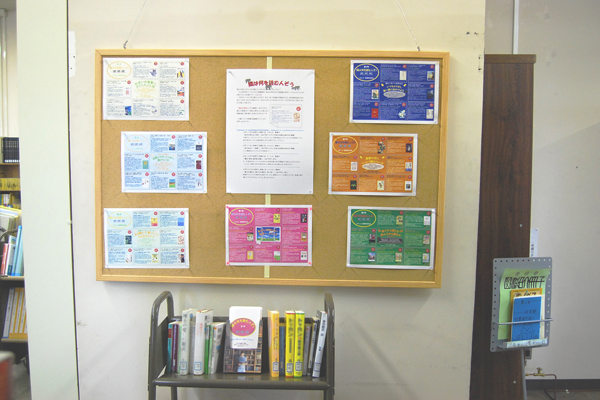 読むぞうコ―ナー